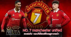 NO. 7 manchester united